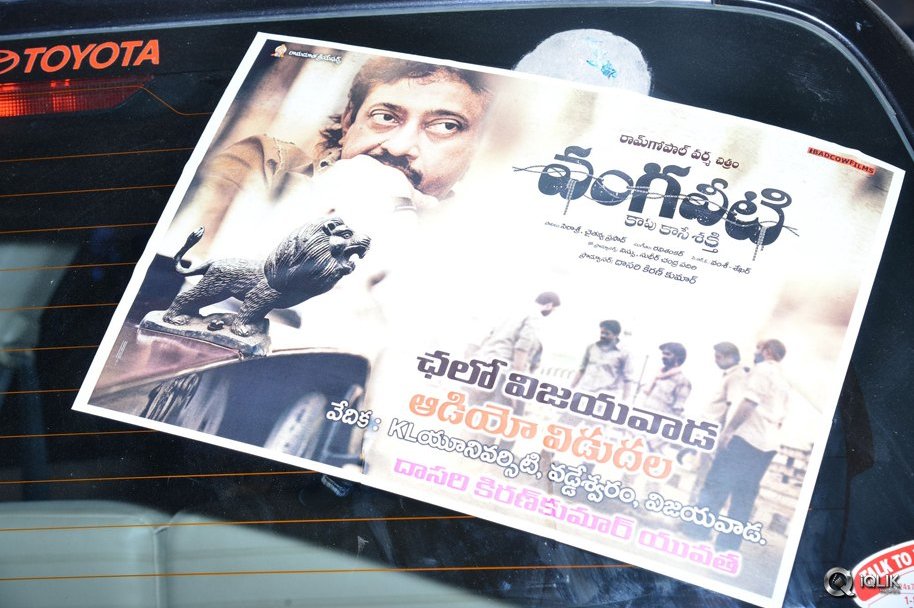 Vangaveeti-Movie-Audio-Launch